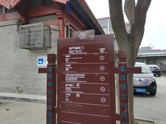 -中国人民抗日战争纪念馆