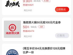 -真功夫(北京路步行街店)