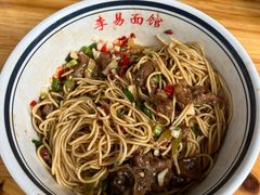 -李易面馆(树木岭店)
