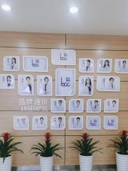 -重庆联合丽格第五医疗美容医院