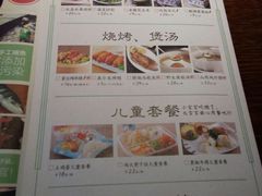 菜单-尼珂波咖啡站(联合广场店)