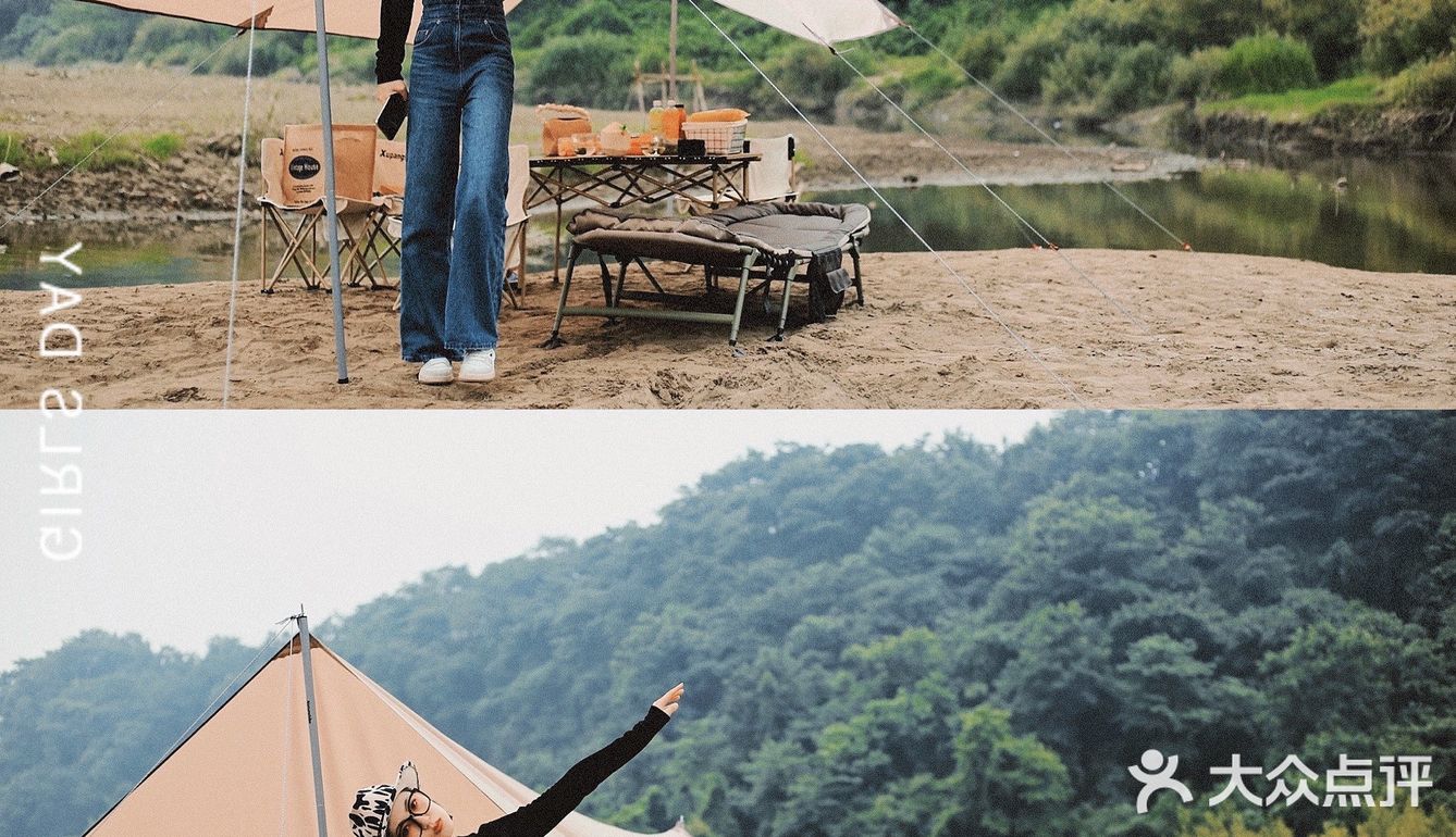 成都周边｜彭州玩水小众露营地⛺️酷girl穿搭