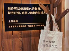 -MUMO木墨(温州万象城店)