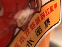 -红盔甲·小龙虾(人民广场店)