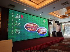 -苏苑饭店-中餐厅(长桥地区店)