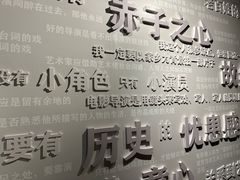 -上海电影博物馆