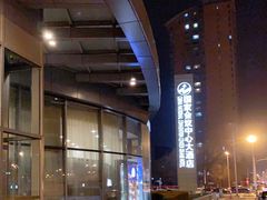 -国家会议中心大酒店