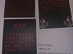 -剧狐剧本杀(徐汇1号店)