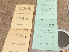 -蟹道乐(網元別館店)