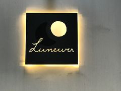 -Luneurs(幸福里店)