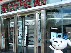 -京东电器城市旗舰店(深圳华强北店)