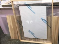 -宸宸画框裱画配框工厂店(莘庄店)