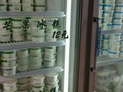 -老大昌(淮海中路店)