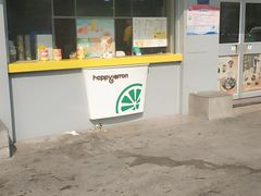门面-仙踪林(北展店)