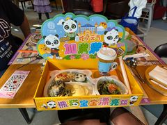 -熊猫自助餐厅.萌趣城堡(长隆熊猫酒店)