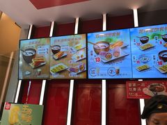 -永和大王(花好园店)