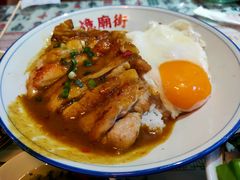 咖喱鸡肉饭-憶廟街 X 沙角邨(太古城店)