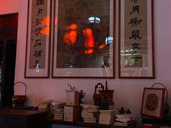 -道南書院·私房菜·早午茶·茶馆