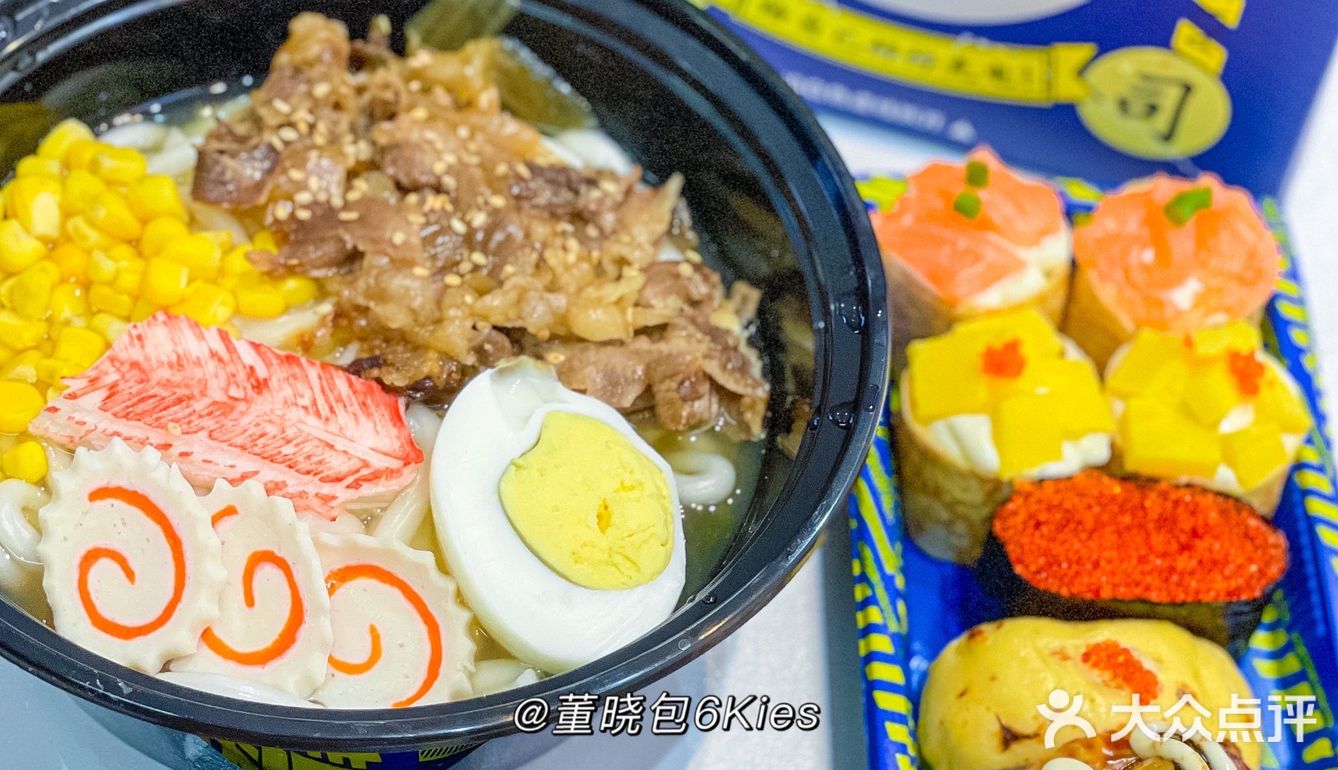 青岛第1家苍井外带寿司| 聚会外带、堂食均可