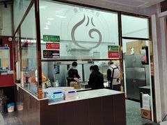 -鑫旺旺汤包(总店)