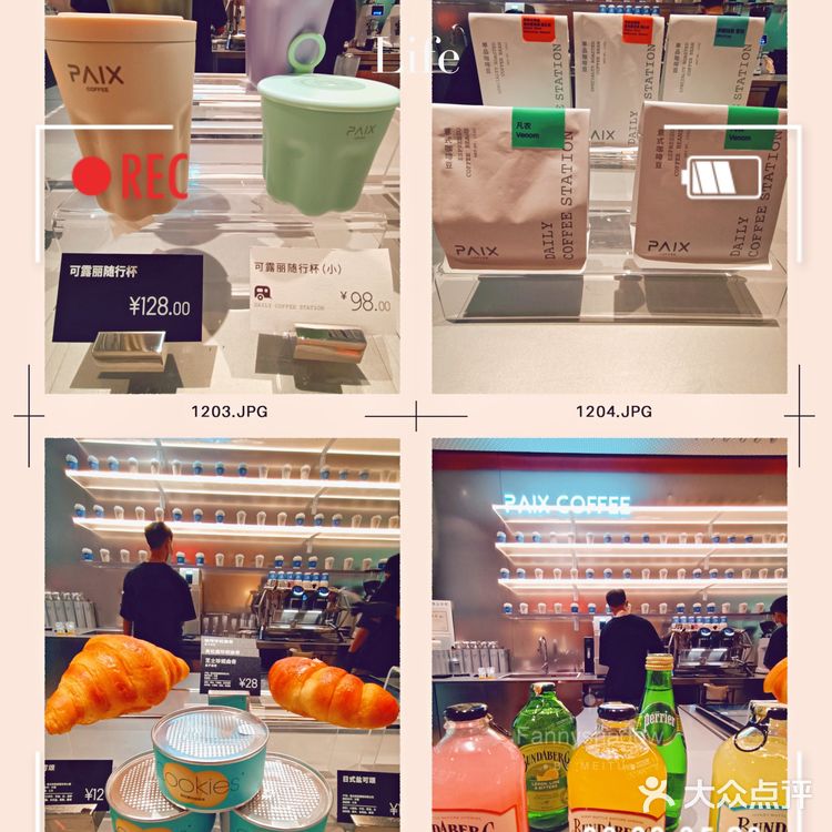 PAIX COFFEE 来了牛油油🥑🍍菠萝两位水果客人喔