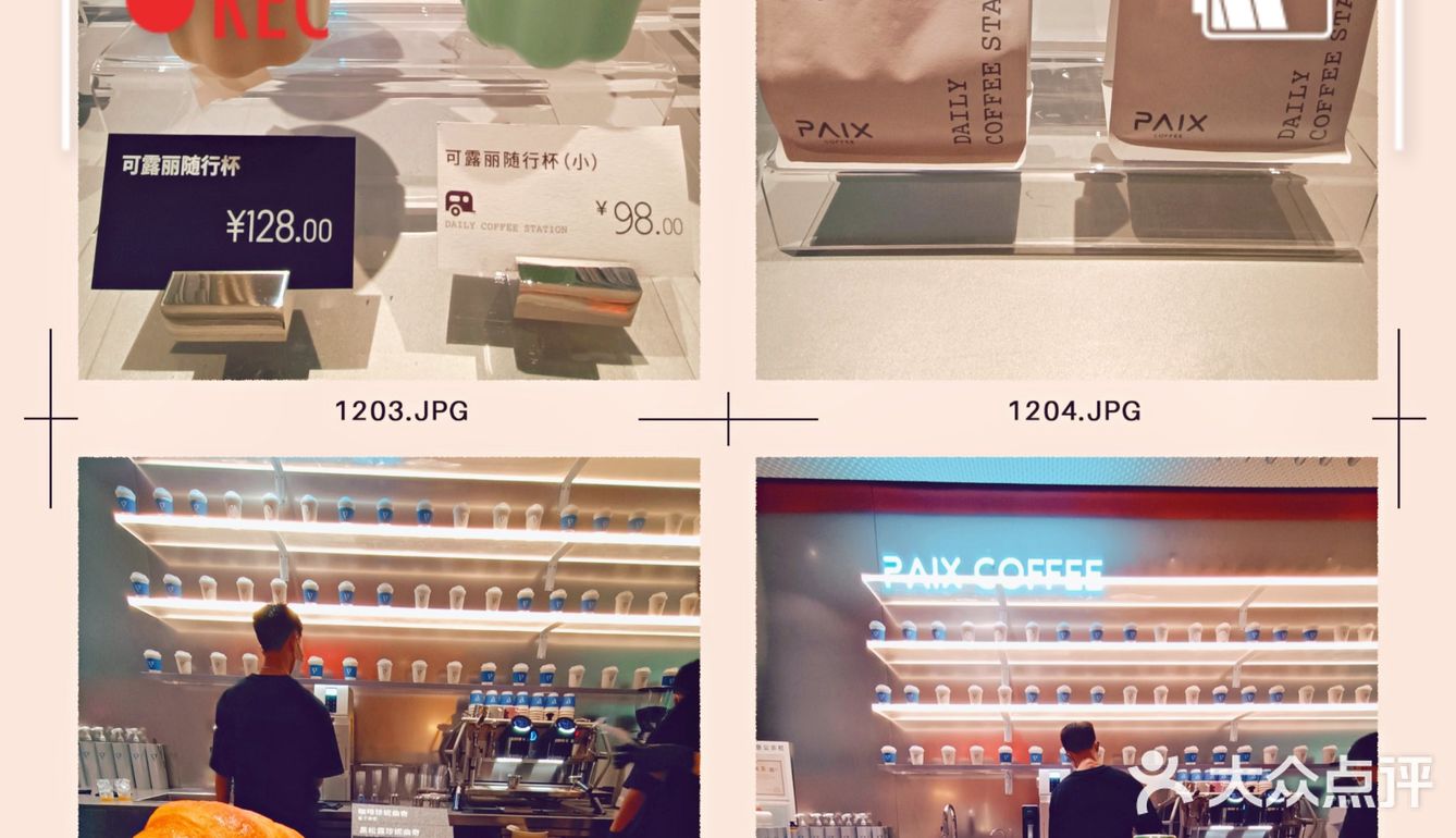 PAIX COFFEE 来了牛油油🥑🍍菠萝两位水果客人喔