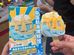 -上海中国航海博物馆