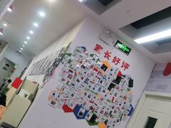 -UBTV小主播（口才、主持、表演、演讲）(万象汇校区)
