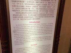 -青岛德国总督楼旧址博物馆