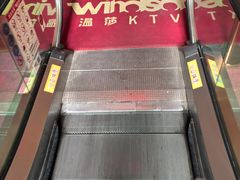 -温莎KTV(国贸店)