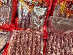 -皇上皇腊味店(下九路店)