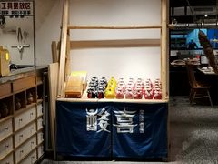 -酸喜·三度酸·贵州味