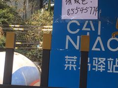 -甜蜜蜜(昌乐园店)