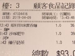 -翠华餐厅