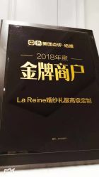 -拉瑞娜LaReine婚纱礼服高级定制