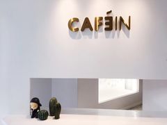 -CAFE'IN精品咖啡体验空间(小寨店)