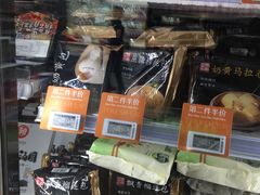 零售区-7fresh七鲜(大族广场店)
