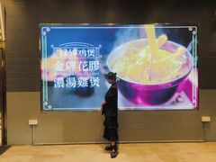 -禄婶鸡煲·打边炉