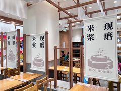 -小满手工粉(上海品尊国际店)