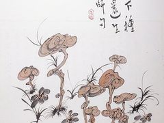 -宝龙艺术中心(七宝宝龙城店)