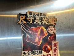 -天宝食坊·啫啫煲大排档(西华路店)
