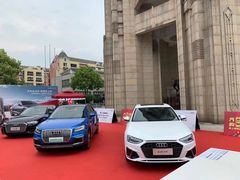 -上海西上海奥杰奥迪汽车销售有限公司(真如店)