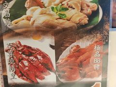 -半岛渔港 • 阿翁火锅馆(将军澳广场店)