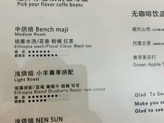 -BLACKSHEEP ESPRESSO(建国中路店)
