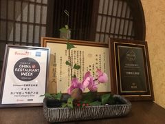 -空蝉怀石料理(益丰·外滩源店)