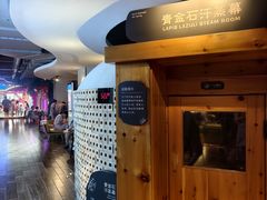 -北方暖暖温泉洗浴(沈阳北站店)