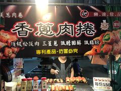 -六合夜市