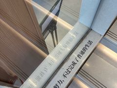 内景-朵云书院(滴水湖店)