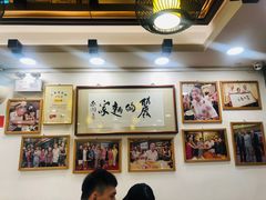 -丽的面家(多宝路店)
