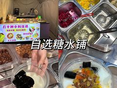 -奥园广场(广州番禺福德路店)